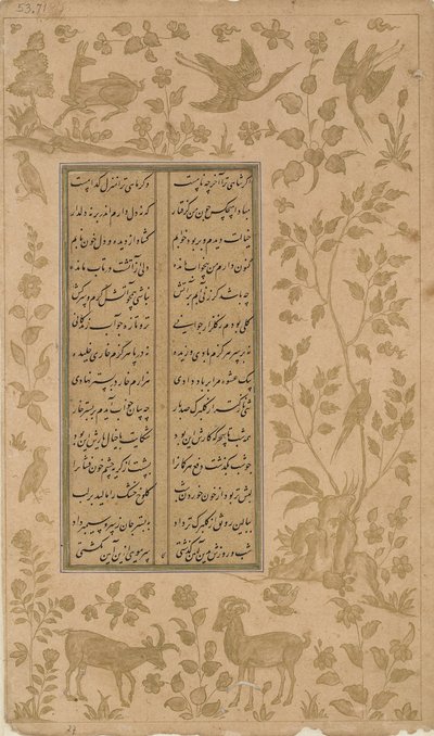 Íbices, ciervos y aves, folio de Yusuf-u-Zulaikha de Jami de Persian School