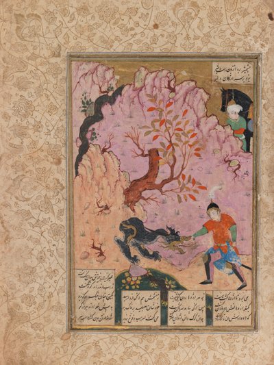 Folio ilustrado de un manuscrito del Shanamah de Persian School