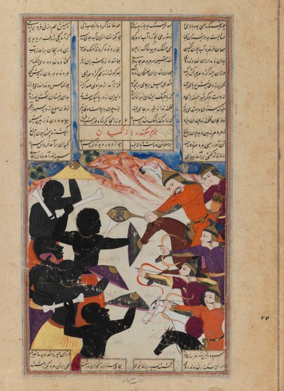 Página ilustrada de un manuscrito de Shahnamah de Persian School