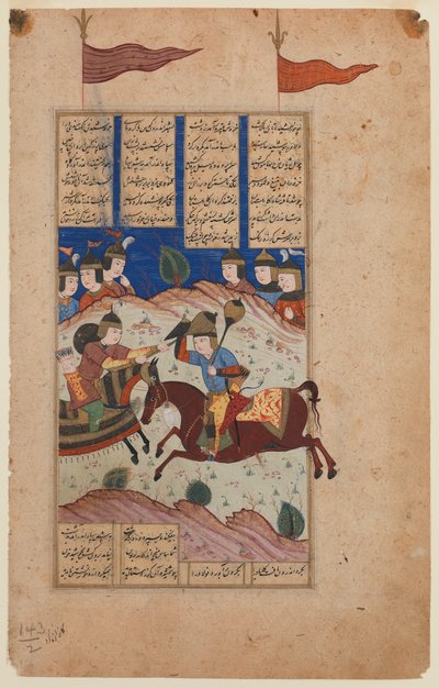 Página ilustrada de un manuscrito de Shahnamah de Persian School