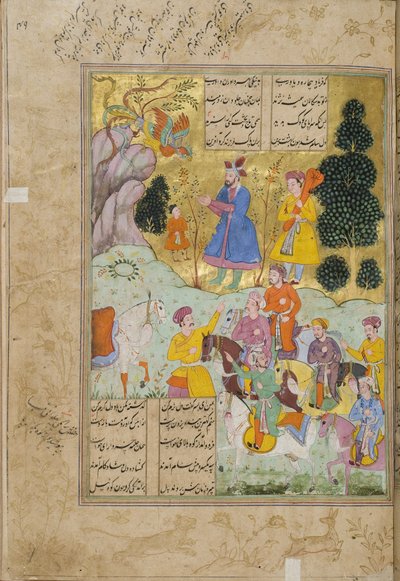 Ilustración del Shahnama (Libro de los Reyes), por Abul-Qasim Mansur Firdawsi, 1781-82 de Persian School