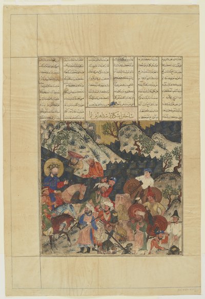 Iskandar construye la muralla de hierro de un Shahnama de Persian School