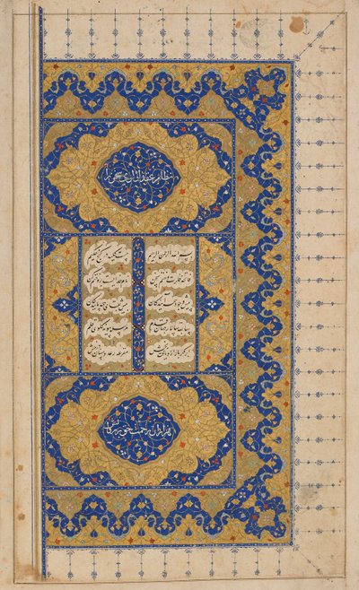 Khamsa (Quinteto) de Nizami, posiblemente Isfahan, Irán, periodo Safavid, 1509 y 1527-28 de Persian School