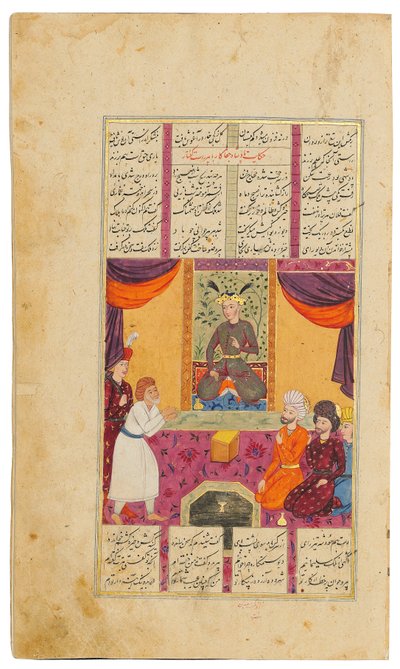 Khamza por Jamal al-Din Abu Muhammad Nizami de Persian School