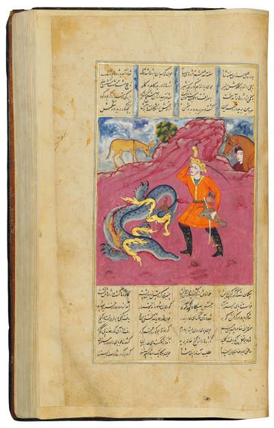 Khamza por Jamal al-Din Abu Muhammad Nizami de Persian School