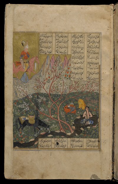 Khusraw ve a Shirin bañándose de un Khamsa de Persian School