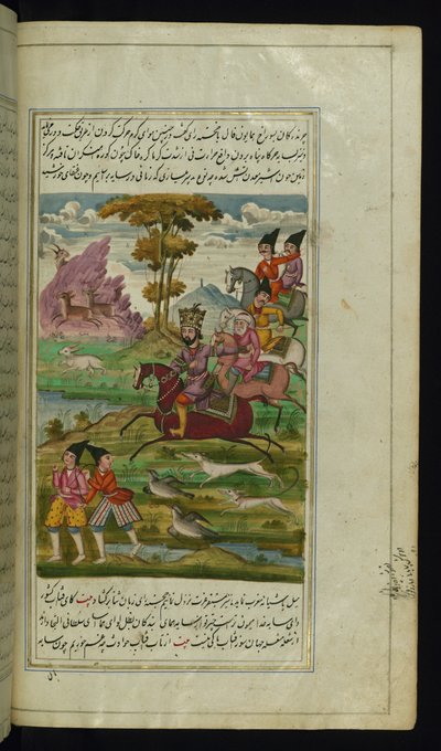 El rey Humāyūn Fāl cazando en compañía de su visir, Khujastah Rāy de Luces de Canopus de Persian School