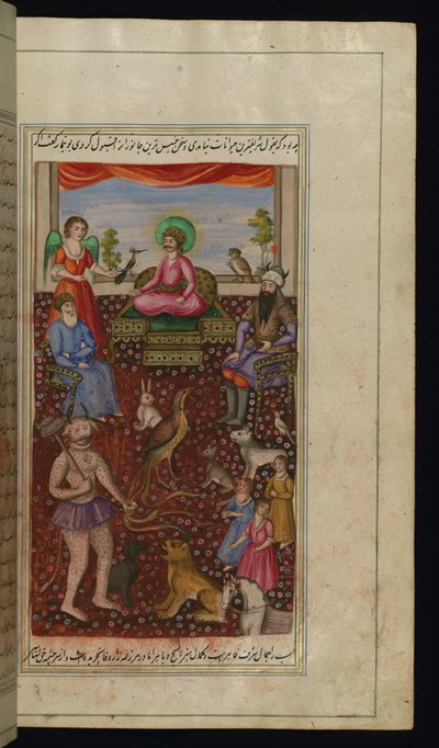 El rey Salomón en compañía de un ángel, sus cortesanos, animales, aves y un demonio de Luces de Canopus de Persian School
