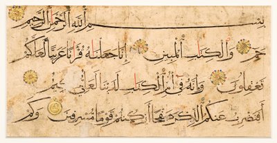 Fragmento de página del Corán con texto naskhi, de Irán o Siria moderna de Persian School