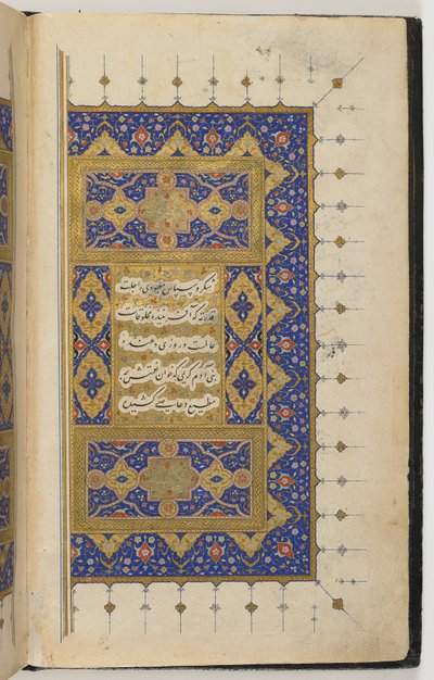 Kulliyat de Persian School