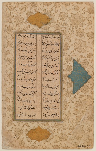 Hoja de un manuscrito de Persian School