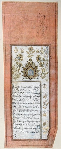 Carta del Shah de Persia al Rey de Francia, mayo de 1722 de Persian School