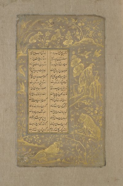 Leones, zorros y aves en un paisaje, folio de Yusuf u-Zulaikha de Jami de Persian School