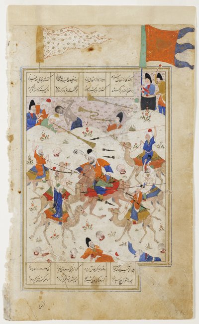 Majnun observa la batalla de los clanes, c.1510 de Persian School