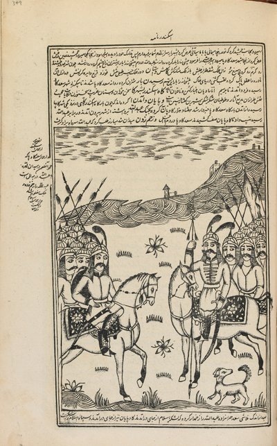 Manuscrito, Teherán, Irán, c.1857 de Persian School