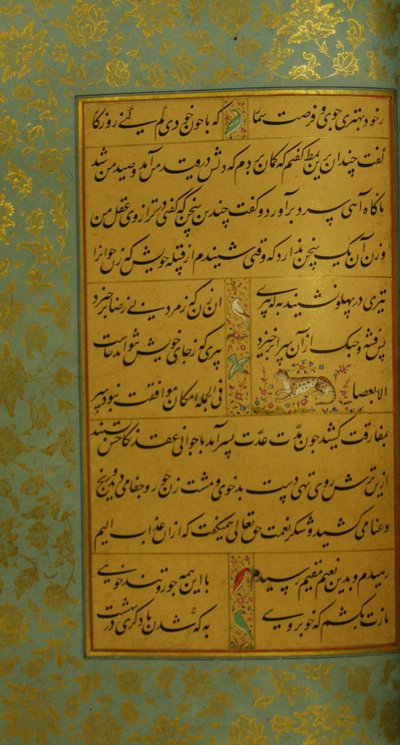Manuscrito del Gulistan de Sadi, 1787 de Persian School