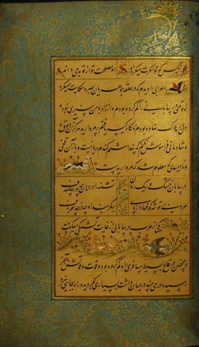 Manuscrito del Gulistan de Sadi, 1787 de Persian School