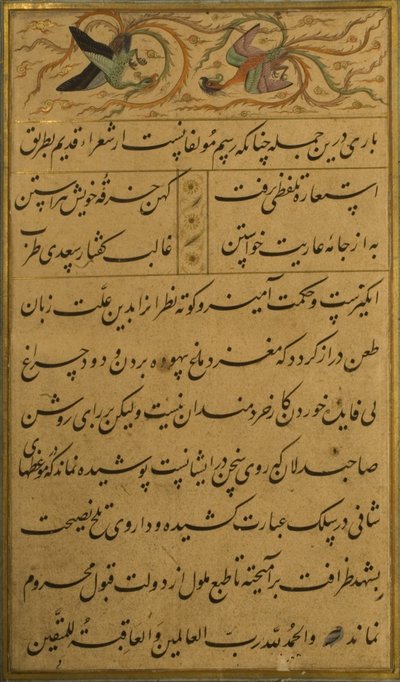 Manuscrito del Gulistan de Sadi, 1787 de Persian School