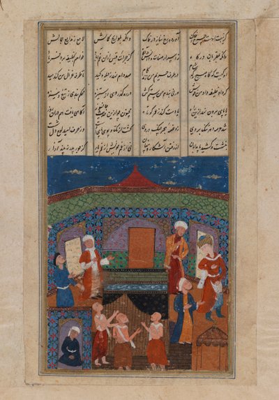 Miniatura de ocho figuras de pie y una arrodillada de Persian School