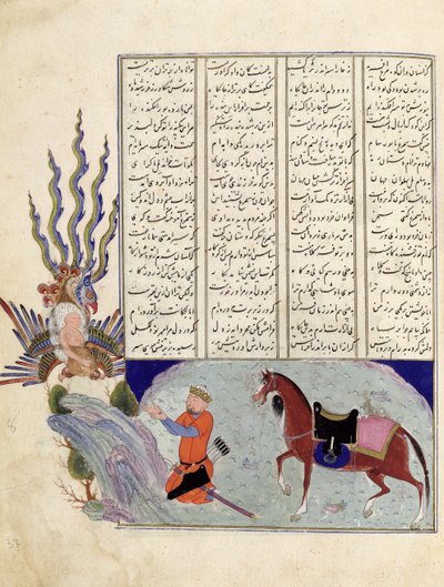 Simurgh ofrece Zal, el padre de Roustem, a Sam, el abuelo de Roustem, del 