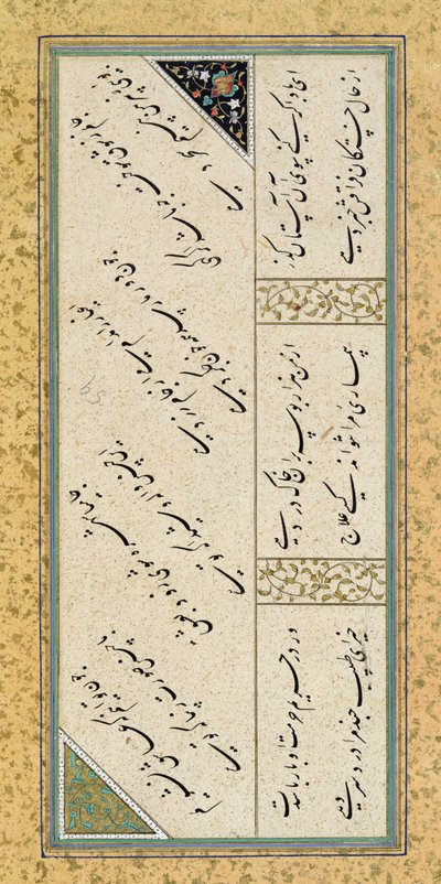 Poema de un álbum de poesía, c.1540-50 de Persian School