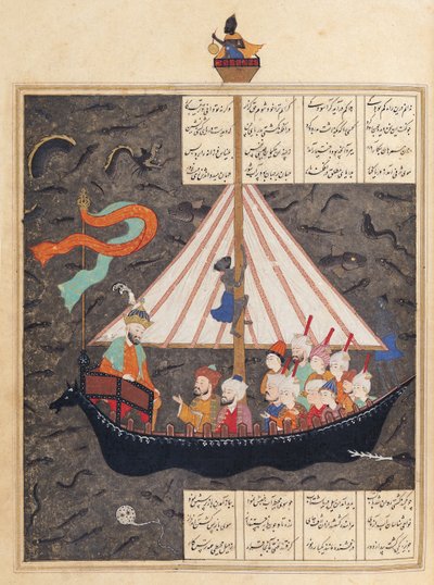 El Viaje de Alejandro Magno (356-323 a.C.) en el Mar de China, ilustración de 