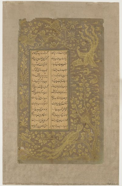 Aves míticas, liebre y ciervos, árboles y nubes, folio de Yusuf u-Zulaikha de Jami (d. 1492) Qazvin, Irán, dinastía Safávida, 1557 de Persian School