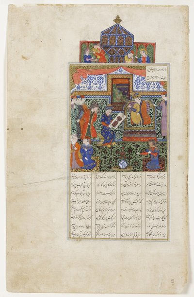Nushabeh recibe el retrato de Eskandar, c.1475 de Persian School