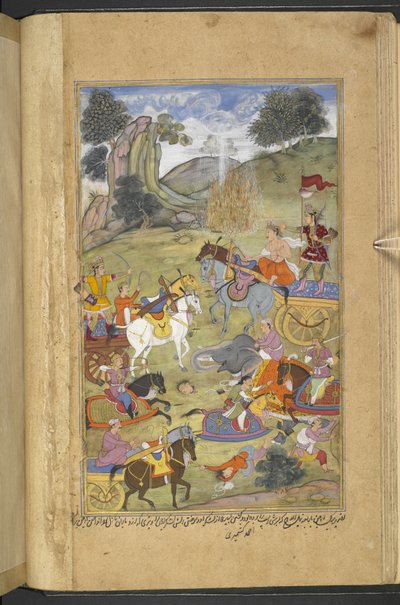 Or.12076 f.23v El dios Agni creando el fuego para ayudar a su suegro Raja Niladhvaja de Malwa mientras Arjuna apaga las llamas con flechas mágicas que produjeron manantiales de agua (Ahmad Kashmiri) del 