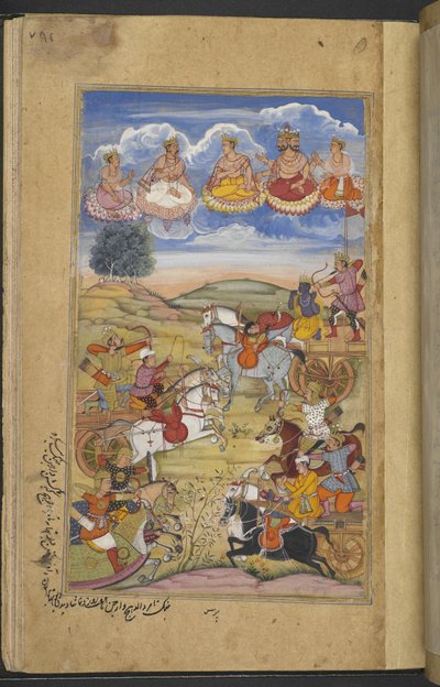 Or.12076 f.76r Batalla entre los ejércitos de Arjuna y Tamradhvaja. Brahma y otras deidades en el cielo. (Paras) del 