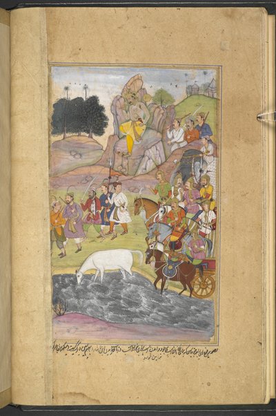 Or.12076 f.7v El descubrimiento del caballo, Syamakarna, por Bhima que está sentado en la montaña sobre la ciudad de Bhadravati observando a los soldados del ejército de Raja Yauvanasva. (Narayan Khurd) del 