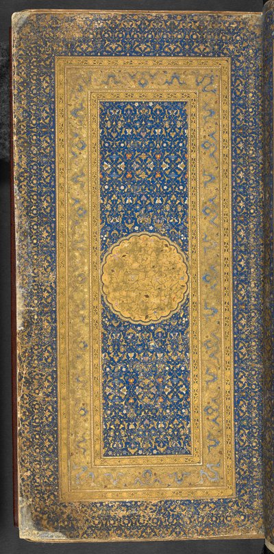 O 11846 f.2r Carpet Page con inscripción dedicatoria a Abu