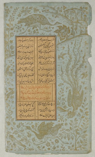 Avestruces y simurgh en un paisaje, folio de Yusuf u-Zulaikha de Jami (d. 1492) Qazvin, Irán, dinastía Safávida, 1557 de Persian School