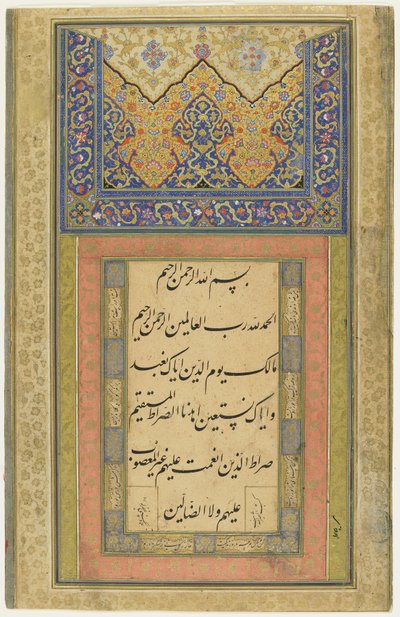 Página de caligrafía, folio de álbum desglosado, 1611-12 (1020 A.H.) de Persian School