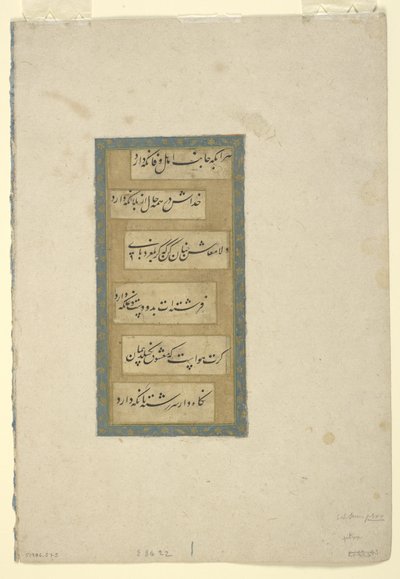 Página de caligrafía, folio de álbum desglosado, siglo XVII de Persian School