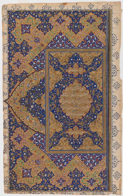 Página de versos, recto de Persian School