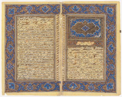 Páginas de un manuscrito desconocido de Persian School