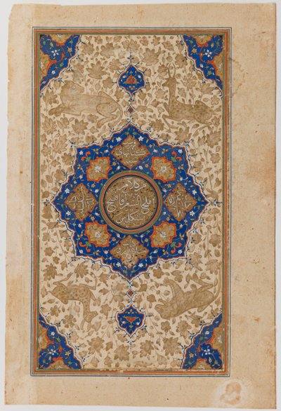 Panel de Persian School