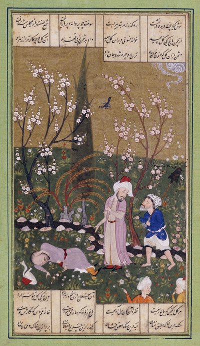 Escena pastoral, c. 1550-1560 de Persian School