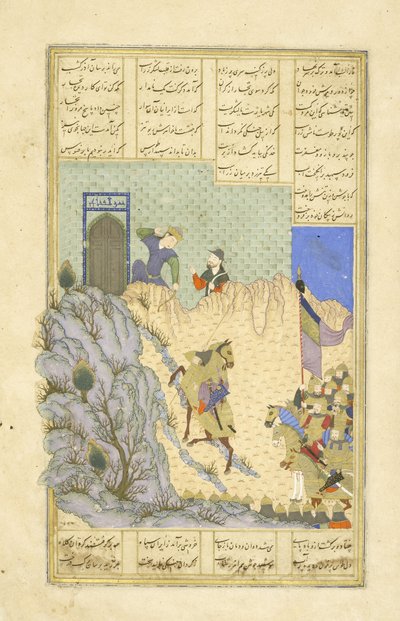 Persa 239 fol.119b Far?d dispara a Zar?sp, ilustración del Shahnama (Libro de los Reyes), por Abul-Qasim Mansur Firdawsi (c.934-c.1020), 1444 de Persian School