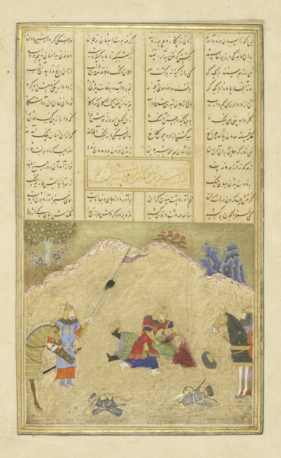 Persa 239 fol.190b B?zhan mata a H?m?n, ilustración del Shahnama (Libro de los Reyes), por Abul-Qasim Mansur Firdawsi (c.934-c.1020), 1444 de Persian School