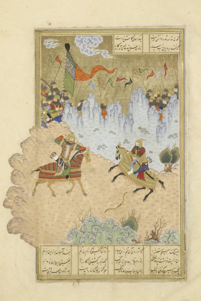 Isfandiyar asesinado por Rustam, ilustración del Shahnama (Libro de los Reyes) de Persian School