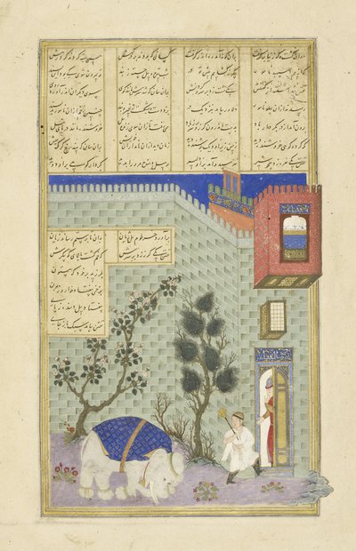 Ilustración del Shahnama (Libro de los Reyes) de Persian School
