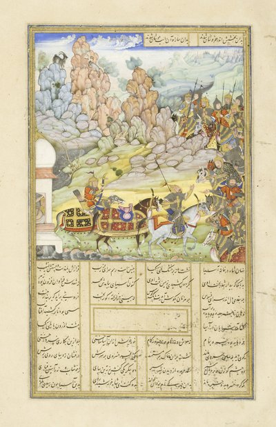 Yazdagird se esconde en un molino, ilustración del Shahnama (Libro de los Reyes) de Persian School