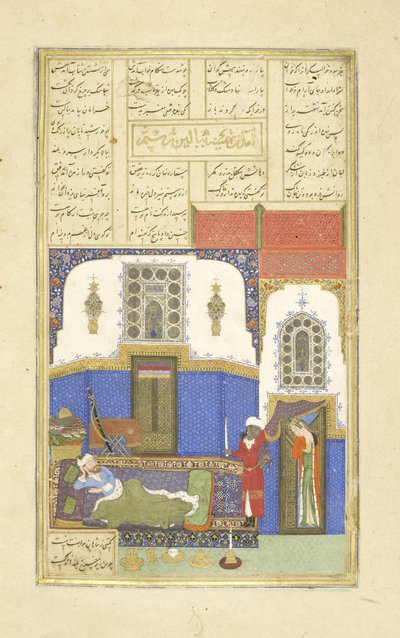 Tahminah viene a Rustam, ilustración del Shahnama (Libro de los Reyes) de Persian School