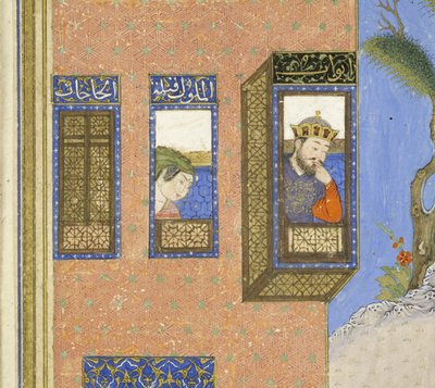 (detalle) Prueba de fuego de Siyavush, ilustración del Shahnama (Libro de los Reyes) de Persian School
