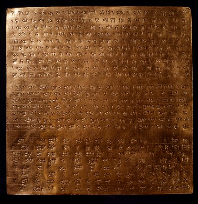 Imperio Persa: placa de oro del rey Dario I (550-486 a.C.) grabada con inscripciones en escritura cuneiforme de Persian School