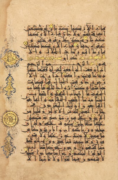Folio de manuscrito del Corán, período selyúcida de Persian School