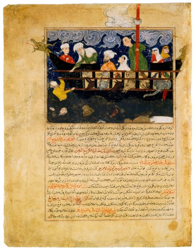 ""Representación del Arca de Noé"" miniatura persa de ""Majma al-tawarikh"" continuación de la Historia Universal por Hafiz-i Abru (Hafez-e Abru, Hafiz Abru) (siglo XV) alrededor de 1425 La colección david de copenhague de Persian School
