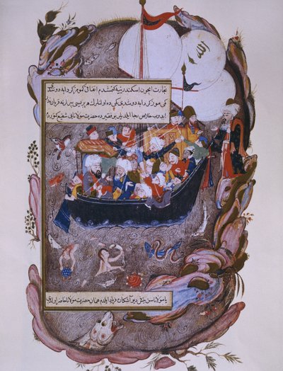 Rumi salvando un barco durante una tormenta, finales del siglo XVI de Persian School